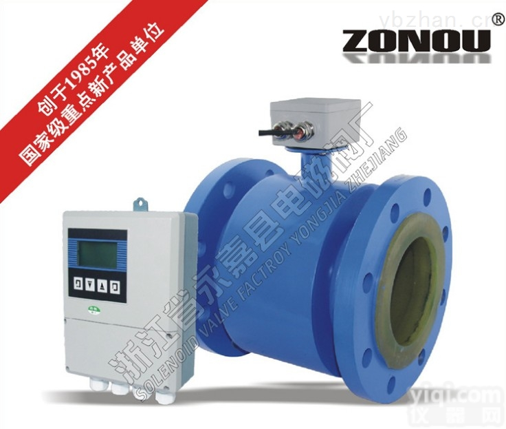 LZNDB  LZNDB<em>电磁</em>流量计消防<em>流量表</em>衬胶衬氟<em>电磁</em>流量计