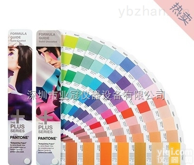 PANTONE<em>色卡</em> 彩通国际<em>标准</em>专卡C卡U卡GP1601N