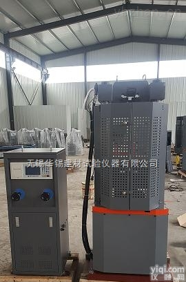 WES-188B  万能材料<em>试验机</em>初次运行<em>注意事项</em>