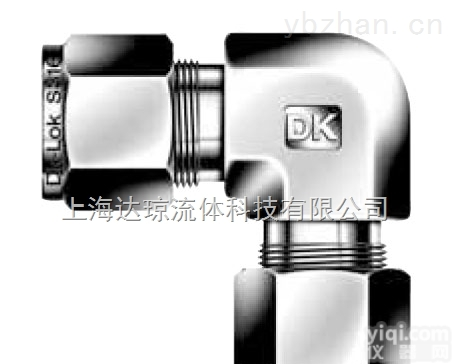 DL-14-S  DL-14-S<em>联合弯头-韩国DK-LOK阀门（上海）达琼流体 现货供应</em>