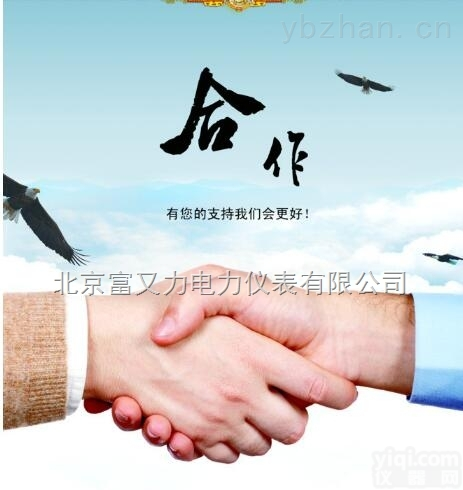 江苏<em>连云港</em>FYT-1路桥防水<em>涂料厂</em>家 13521402983