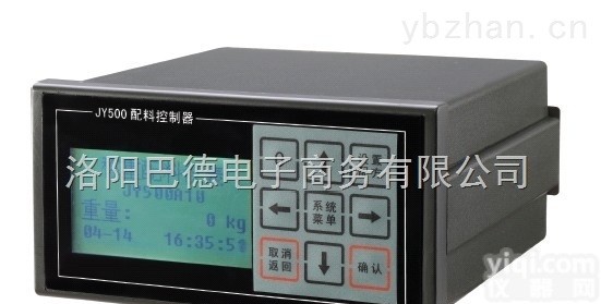 JY500A1  JY<em>称重仪</em>表JY500A1 <em>传感器</em>