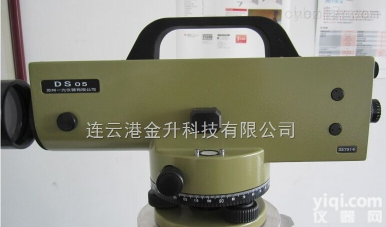 <em>DS05</em>  <em>苏一光</em><em>DS05</em>高精度<em>水准仪</em>厂家