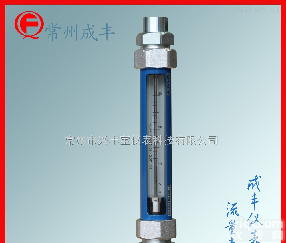 包邮包税四川玻璃转子流量计  管<em>螺纹</em>型<em>安装</em> 优质服务厂家选择常州兴丰宝