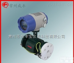 电磁流量计生产厂家【<em>常州</em>成丰仪表】售后好包邮<em>包税</em><em>无锡</em>法兰连接服务优