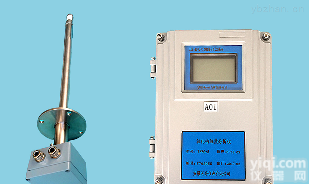 <em>氧化锆</em>氧量<em>传感器</em>