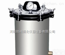 灭菌压力锅-医用<em>灭菌器</em>-医用<em>消毒器</em>