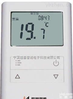 室内无线<em>温控器</em> 温控<em>面板</em>