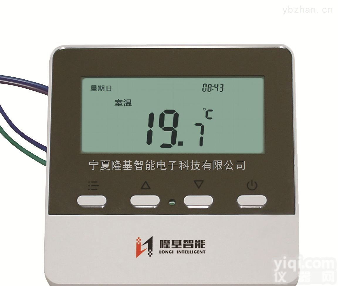 有线<em>温控器</em> 温控<em>面板</em>