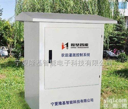 <em>农业</em><em>节水灌溉</em>计量设施