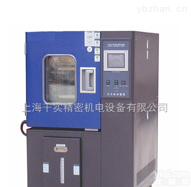 低温<em>恒温恒湿</em><em>试验箱</em>-<em>上海</em><em>恒温恒湿</em><em>试验箱</em>