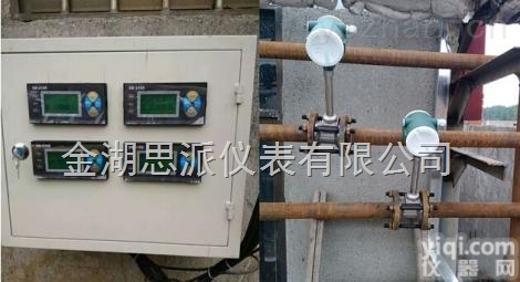 SP-LU  <em>印染厂蒸汽流量计</em>