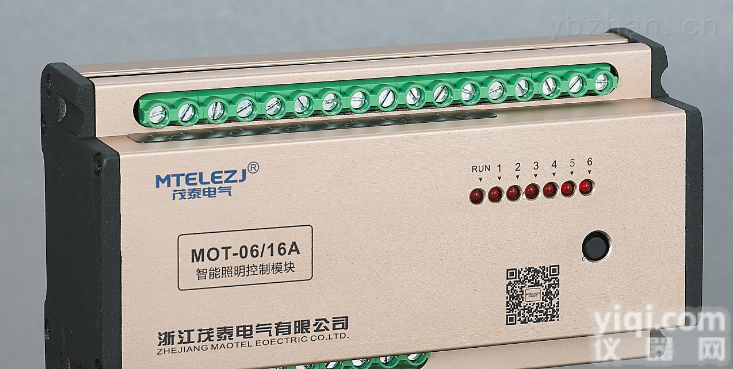 <em>三明</em>智能照明控制<em>模块</em>