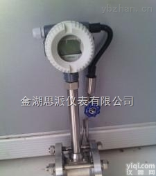 SP-LU  <em>热网</em><em>供热</em>蒸汽<em>流量计</em>