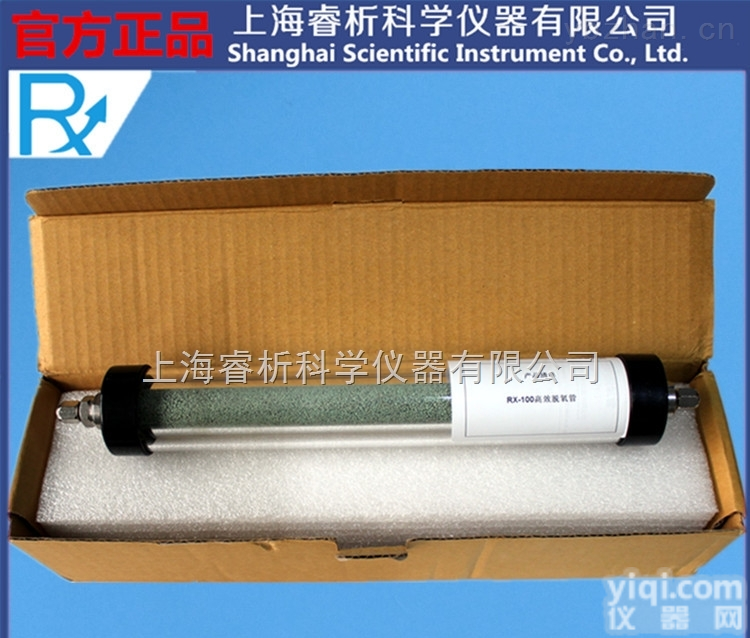 <em>RX</em>-<em>100</em>型  上海睿析<em>RX</em>-<em>100</em>型GX透明脱氧管厂家促销中