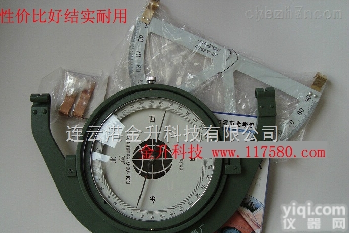 DQL100-G1  DQL100-G1型矿山悬挂<em>罗盘仪</em>价格<em>哈尔滨</em><em>光学仪器</em>