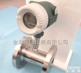 SP-LWGY  <em>乙醛</em><em>计量表</em>