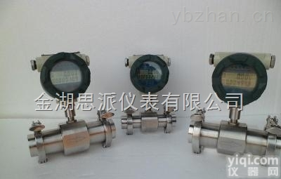 SP-<em>LWGY</em>  <em>菜籽油</em><em>流量表</em>