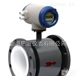 <em>插入式</em><em>分体式</em>电磁流量计