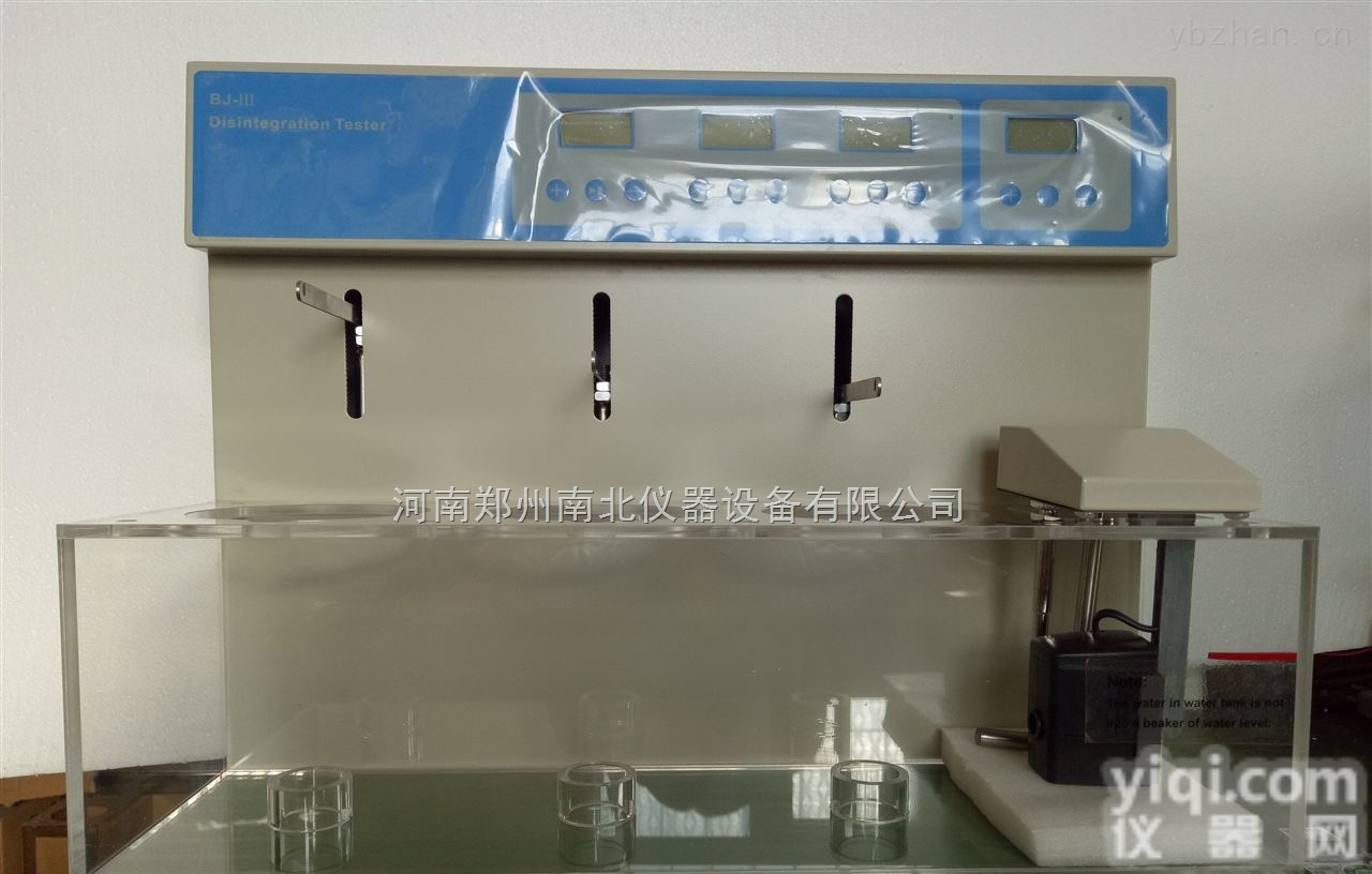 供应  BJ-Ⅱ<em>崩解</em>时限<em>测试仪</em>，智能<em>药物</em><em>崩解</em>仪