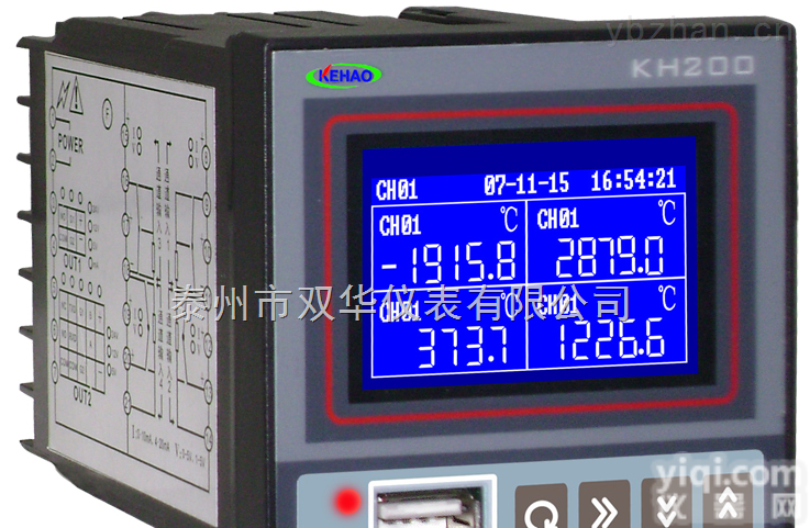 H300B  H300B蓝屏无纸<em>记录仪</em>厂家<em>专业生产</em>泰州双华仪表