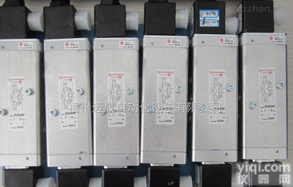 2401550.1301.230.50  德国海隆电磁阀 2401550.1301.230.50批发