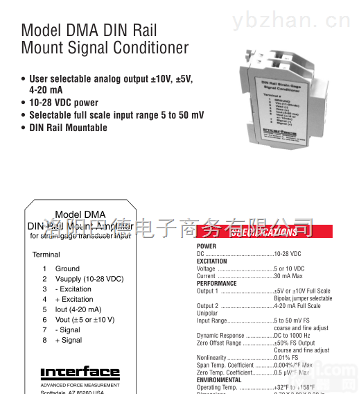放大器DMA  放大器DMA美国interface称重<em>传感器</em>
