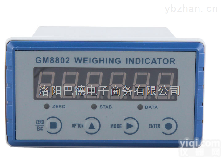 <em>GM8802E</em>（4-20MA）  <em>杰曼</em>配料<em>仪表</em>传感器<em>GM8802E</em>（4-20MA）