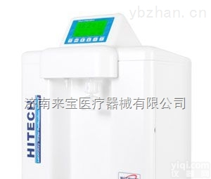 Master-S系列超<em>纯水机</em>生产厂家<em>上海</em>和泰