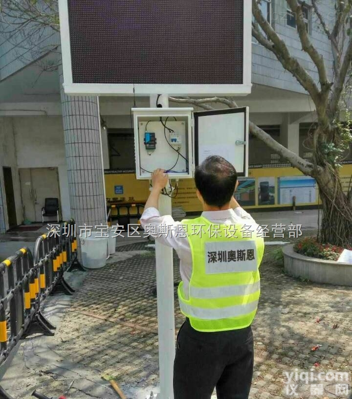 广西玉林工地<em>扬尘</em>在线监测系统 搅拌站<em>扬尘</em>监测设备 <em>噪声</em>检测