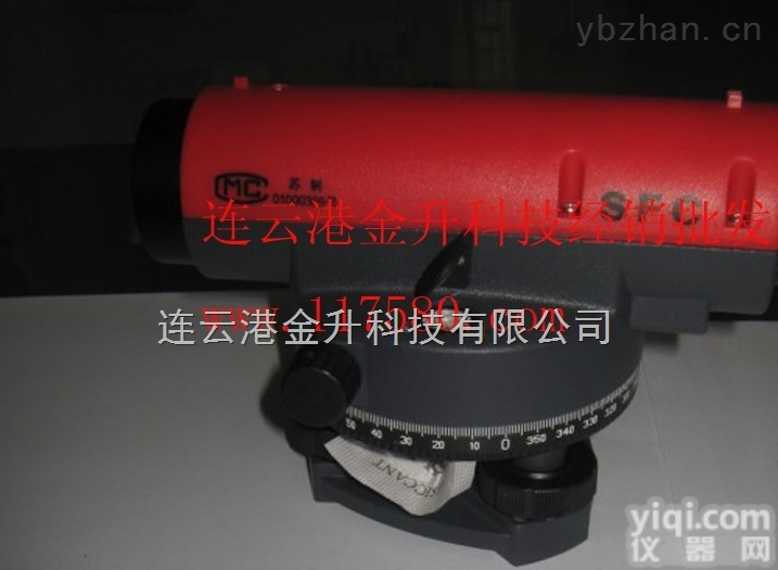 X3  <em>新品</em>性价比好的自动安平<em>水准仪</em>X3