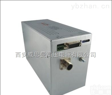 西安威<em>思曼</em>模块式<em>高压电源</em>MRL