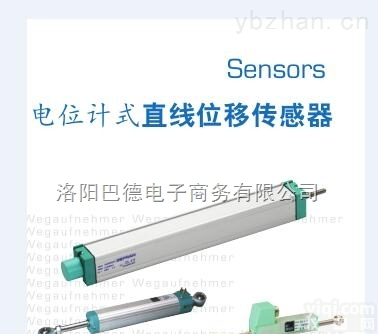 <em>PY</em>-2-F-050-S01M  GEFRAN/杰<em>佛伦</em>位移传感器<em>PY</em>-2-F-050-S01M