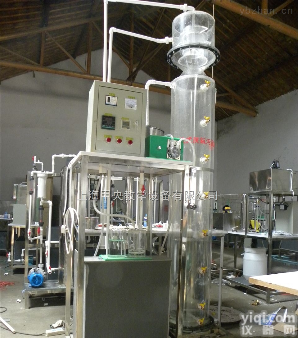 JYPS-17型  UASB<em>废水</em>厌氧可<em>生物降解</em><em>实验</em>