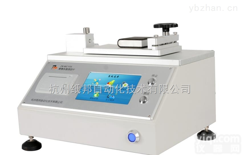 ZB-MCY05  大屏幕彩色<em>触摸屏</em>摩擦<em>系数</em>试验机