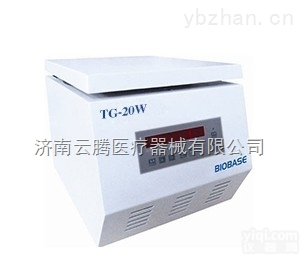 高速<em>离心机</em>品Pai/<em>山东</em>直销