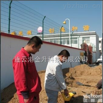 LD6000  <em>雷迪</em>管线<em>探测仪</em>可测量地下20米城市综合管线<em>探测仪</em>LD6000