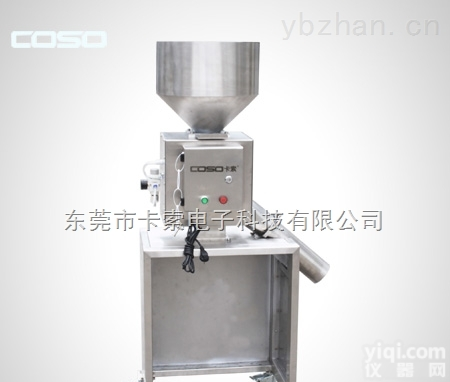 PEC2005  粉料专用<em>金属</em><em>分离</em>器，散料<em>金属</em><em>分离</em>器