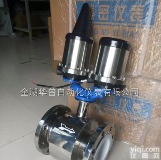 HP-LDE  <em>插入式</em>GPRS无线信号<em>电磁</em>流量计