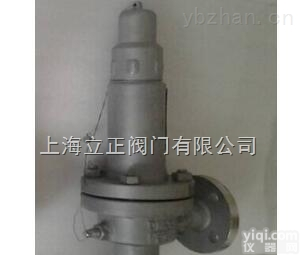 138 <em>1617</em> 1640叶工  <em>上海</em>WFO-15JCB安全阀