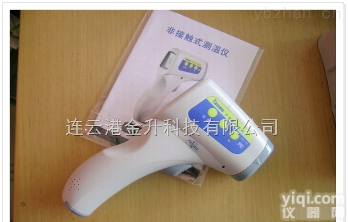 JXB-178  倍<em>尔康</em><em>测温仪</em>JXB-178人体专业红外<em>体温计</em>