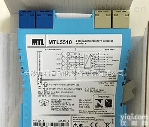MTL5510  英国<em>原装进口</em>MTL5510安全隔离栅/隔离器/<em>浪涌</em><em>保护器</em>