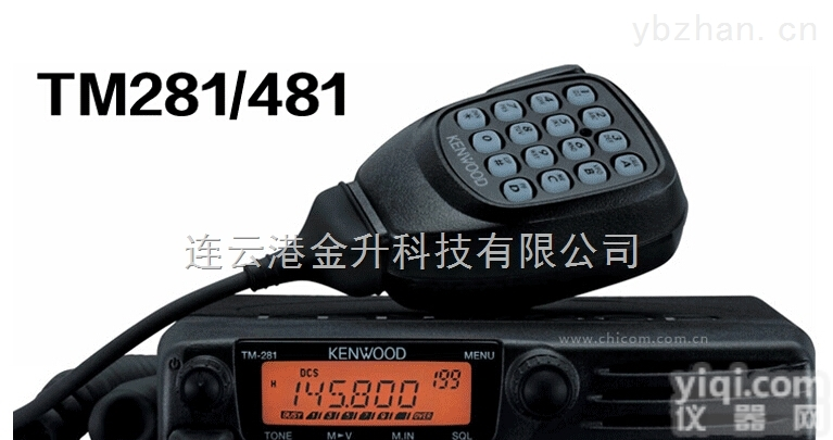 TM281A  带验证日本<em>建伍</em><em>车载台</em>TM281A/TM841A