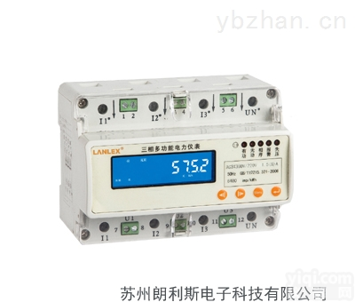 LSTS8003型三相导轨式多功能电力仪表<em>代理</em>价<em>多少</em>