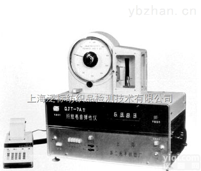 智能型<em>纤维</em>卷曲<em>弹性</em>仪/<em>纤维</em>卷曲<em>弹性</em>仪