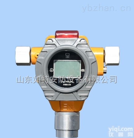 S400型  氮气<em>气体</em><em>报警器</em><em>探头</em> 在线检测氮气浓度报警仪