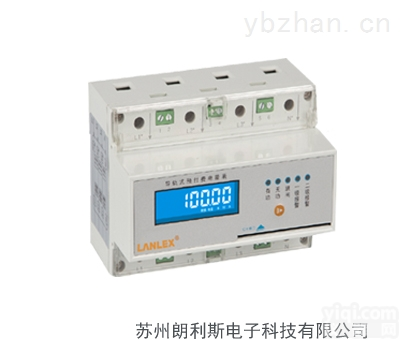 LSTS9003型时钟时段参数设置<em>三相</em><em>导轨</em>预付费<em>多功能</em>电力仪表