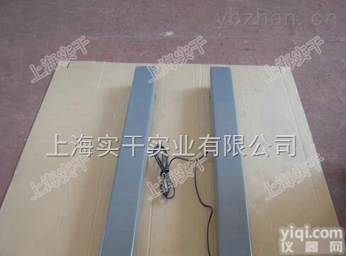 <em>地磅</em>秤  <em>条形</em>电子<em>地磅</em>秤<em>厂家</em>