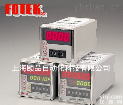 FOTEK台湾阳明泛用型<em>计时器</em>和<em>数字式</em><em>计时器</em>