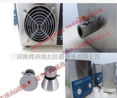 <em>南京</em>超声波<em>清洗机</em>，超声波清洗器厂家